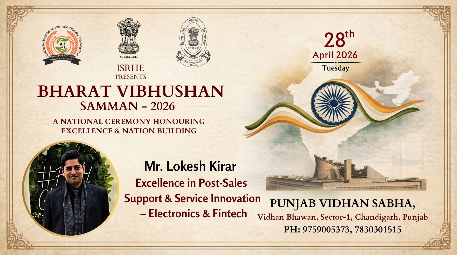 Mr. Lokesh kirar